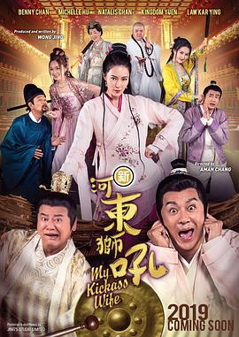 往我脸上吐口水